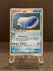 エビワラーex ☆ 030/055 1EDITION ADV 第1弾拡張パック ポケモン