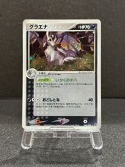 ミュウツーex ☆ 026/055 1ED ADV第1弾拡張パック ポケモンカード