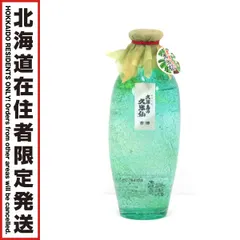 【期間限定】【北海道内限定発送】久米島の久米仙 琉球泡盛 久米仙 古酒 琉球ガラスボトル 1800ml 43度 未開栓