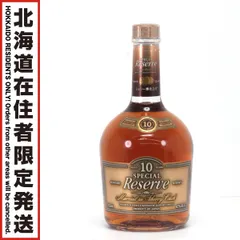【北海道内限定発送】SUNTORY サントリー  ウイスキー スペシャルリザーブ 10年 シェリー樽仕上げ 700ml  アウトレット