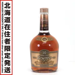 【北海道内限定発送】SUNTORY サントリー  ウイスキー スペシャルリザーブ 10年 シェリー樽仕上げ 700ml  セール