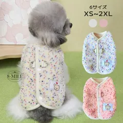 【送料無料】【送料無料】犬服 秋冬 ベスト 背開き 小型犬 袖なし 暖かい 裏ボア フリース Dカン付き かわいい 秋冬 裏起毛 ド