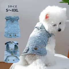 【即納】犬 服 ドッグウェア デニム Tシャツ 腹開き 犬服 春 夏 小型犬 Dカン付き ペット用 ベスト 花柄 刺? 総柄 可