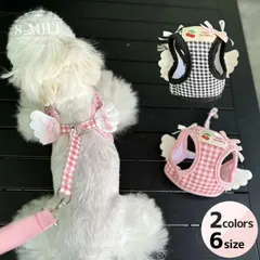 【期間限定】【送料無料】犬服 猫服 いぬ服 ねこ服 ハーネス リード付き チェック柄 クロスボーダー ペット用 胸当て型 背中リボン