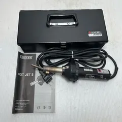 【即納】LEISTER ヒートガン  ケース付 CH-6056 ブラック