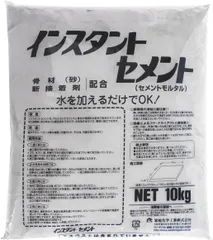 【人気商品】家庭化学 インスタントセメント グレー 10kg｜在庫あり