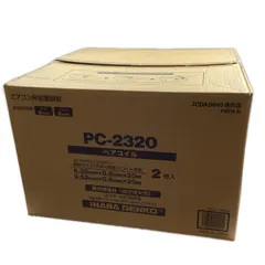 中古 INABA DENKO ペアコイル PC-2320 2分3分×20m 2pcs 即納
