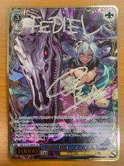 状態A 水の都を着飾るカーニバル エンジュ SEC E41-073 Z/X ゼクス Z/X