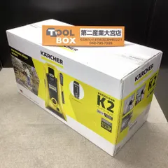 【未使用・長期保管品】ケルヒャー K2バッテリーセット 高圧洗浄機※商品説明必読【203】 送料無料