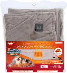 【即納】ペティオ (Petio) 犬猫用 USBでどこでもあったか ホットブランケット 安心プラス グレイ ワイド★m