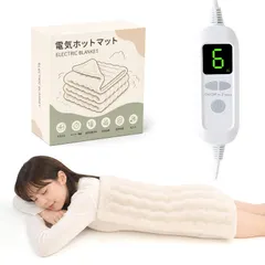 電気毛布【AI恒温・炭素繊維スピード発熱】掛け敷き兼用 大判 電気敷き毛布 6段階温度調節 2?12時間タイマー 自動O アウトレット