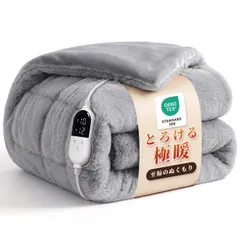 【厚手2WAY×2秒速暖】電気毛布 敷き 掛け兼用 電気ブランケット 洗える 190×130cm 12Hタイマー 省エネ｜在庫あり