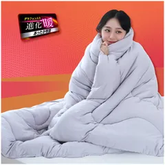 Maru Living 掛け布団 ダブル 冬【ノーベル賞グラフェン＋宇宙服の断熱エアロゲル】かけ布団 冬 掛布団 軽くて セール