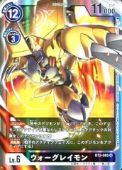 【中古】デジモンカードゲーム BT2-065[SR]：ウォーグレイモン