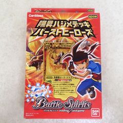 未開封 バトルスピリッツ 陽昇ハジメデッキ バーストヒーローズ SD06