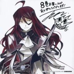 중고 紙製品 キャラクター ルーファス=バルマ 複製ミニ色紙 「コミックス PandoraHearts-パンドラハーツ- 第8巻」 アニメイト購入特典