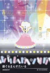 중고 キャラカード 歯ぐるまんすたいる 紙カード 「 산리오 キャラクターズ コレクターズカードプラス つながる 」