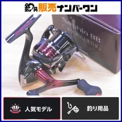 シマノ 22 セフィア BB C3000SDHHG SHIMANO SEPHIA スピニング エギング アオリイカ コウ｜在庫あり