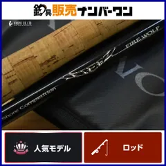 ダイワ 22 スティーズ SC C69M+-ST ファイアウルフ DAIWA STEEZ FIRE WOLF ベイトロッ 送料無料