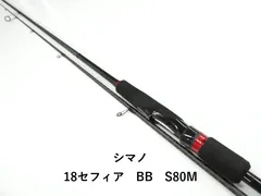 シマノ 18セフィア　BB　S80M (03-9310260025) 送料無料