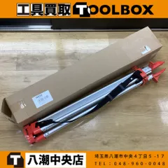 【未使用】モノタロウ MJ-3 オートレベル用アルミ球面三脚 【202】｜在庫あり