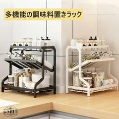 【送料無料】調味料ラック スパイスラック 斜め置き キッチンラック 調味料収納 調味料棚 台所収納ラック 卓上ラック ボ 送料無料