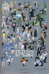 중고 ポストカード 「天野明展」描きおろしキービジュアル ポストカード 「天野明展 The Characters」