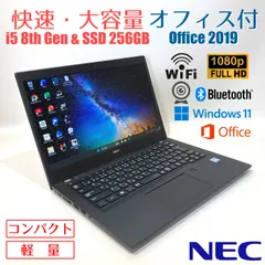 初心者✨快速i5第8世代・カメラ付・オフィス・大容量◇すぐ使えるノートパソコン◇T943-3 セール
