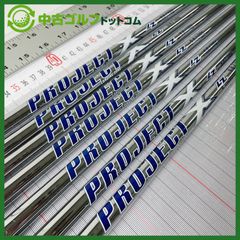 トゥルーテンパー シャフト プロジェクトX LZ 5.0 110g アイアン用 7本セット PROJECT X ゴルフ