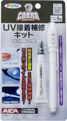 【激安】【数量限定】アサヒペン COBRA UV接着補修キット UVライト・接着剤 5gセット CB-002 UVレジン 瞬間硬