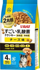 【即納】（まとめ買い）��なばペットフード すごい乳酸菌クランキー チーズ味 760g(190g×4袋) 犬用フード 【×4】 
