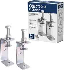 【期間限定】HAPPY SUGAR HAPPYSUGAR クランプ Cクランプ ステンレス 小型 DIY用 固定工具 開口75mm 