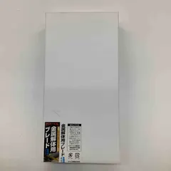 中古 ◇マヤ工業 【マヤ工業】B201418 バイメタルセーバーソー 替刃 コンビネーション刃 1ケース5枚入×20ケース(計 即納