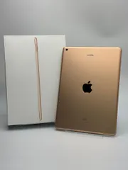 【期間限定】【箱付き中古D】iPad 第8世代 128GB ゴールド Wi-Fi バッテリー【100%】