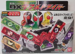 未開封 DX変身ベルト 仮面ライダーダブル ダブルドライバー