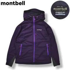 モンベル montbell クリマプラス メッシュ CLIMAPLUS MESH ナイロン ジャケット ジップ パーカー 送料無料