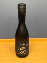 【期間限定】十四代 ボトル 300
