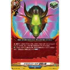 PSA10鑑定済〕R団のバンギラス(VS)【-】{142/141} - メルカリ