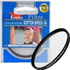【特価セール】Kenko レンズフィルター ソフトン・スペック(A) 49mm ソフト描写用 349281 アウトレット