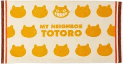 【在庫処分】丸眞 タオル枕カバー ジブリ となりのトトロ ネコバスシルエット かわいい グッズ 1005043800 ホ 送料無料