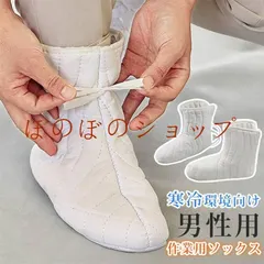 【期間限定】作業用靴下 男性用 フェルト ウール混 中綿入りソックス 防寒 保温 暖かい 柔らか 厚手 厚手ソックス 中筒丈 鉱山 
