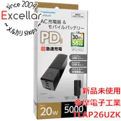 【激安】[bn:1] 多摩電子工業　モバイルバッテリー 5000ｍAh TLAP26UZK　ブラック