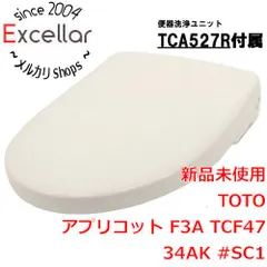 [bn:5] 【新品訳あり(箱きず・やぶれ)】 TOTO　温水洗浄便座 アプリコット F3A　TCF4734AK #SC｜在庫あり