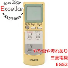 [bn:15] 三菱電機　エアコンリモコン EG52 新着