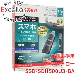 【即納】[bn:17] BUFFALO　スティック型SSD　SSD-SDH500U3-BA　ブラック