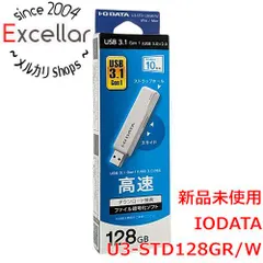 中古 [bn:10] I-O DATA　USBメモリ U3-STD128GR/W　128GB ホワイト 即納