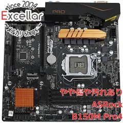 【期間限定】[bn:3] ASRock　MicroATXマザーボード　B150M Pro4　LGA1151