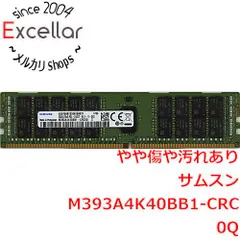 [bn:16] SAMSUNG　サーバー用 M393A4K40BB1-CRC0Q　DDR4 PC4-2400 PC4-1 送料無料