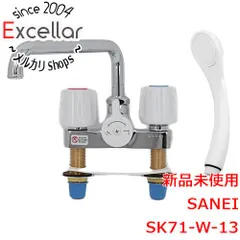 【即納】[bn:6] SANEI　ツーバルブデッキシャワー混合栓 共用形　SK71-W-13