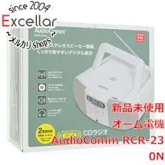 【期間限定】[bn:10] オーム電機　CDラジオ 2電源対応 AudioComm　RCR-230N　ホワイト